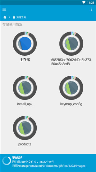 FX文件管理器汉化版(FX File Explorer)1