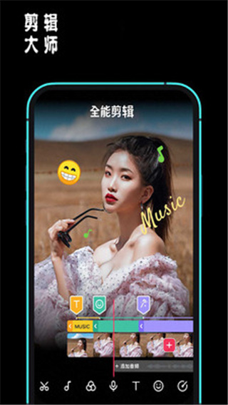 Lightroom剪辑大师app(更名为鲨鱼影视))4