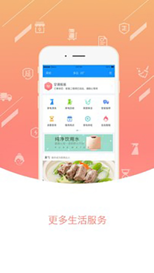 格力董明珠店app3