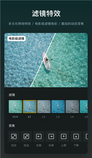 VN视迹簿app4