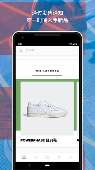 阿迪达斯官方商城app1