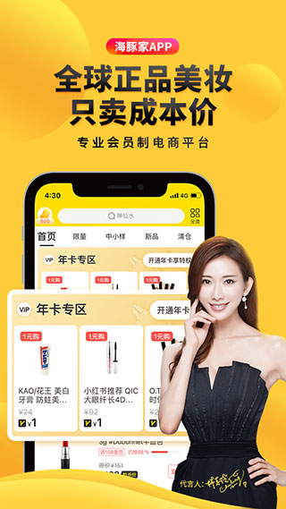 海豚家app最新版本1
