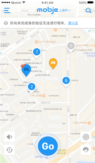 摩捷出行app1