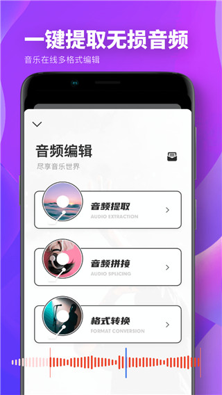 爱修图app1