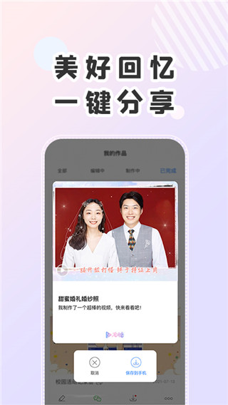 右糖app4