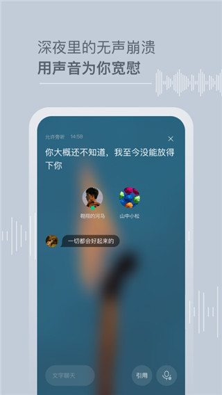 Tell解忧杂货店app4