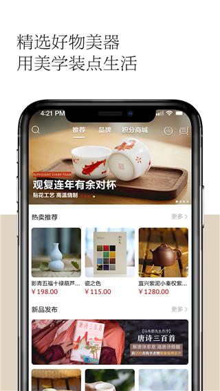 观复app最新版本1