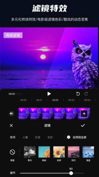 pr手机版3