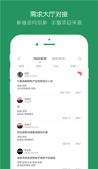 投智圈app1