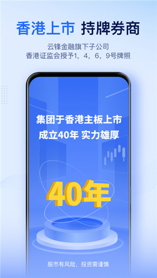 云锋有鱼app4