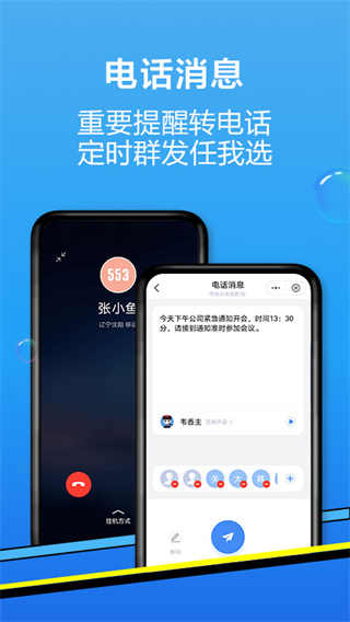 和生活爱辽宁app3