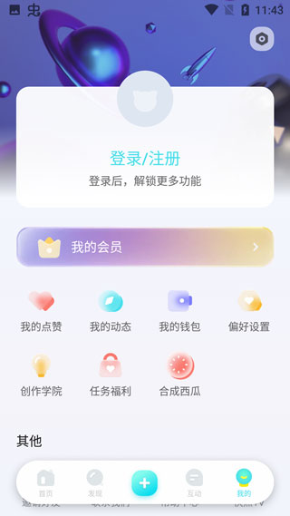 快点阅读2020旧版5