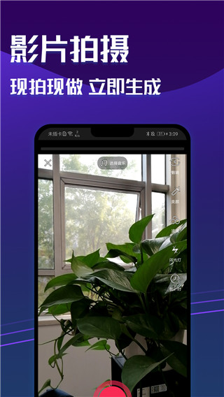 魔图秀秀app2