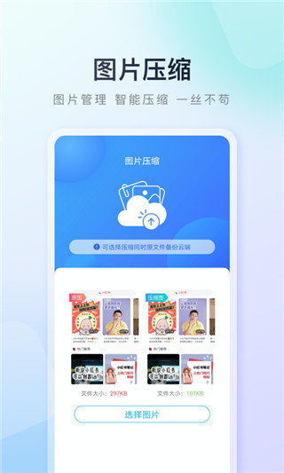 百度手机助手最新版20234
