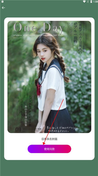 ee35film相机官方版5