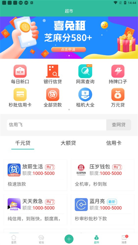 卡农社区App官方最新版20234