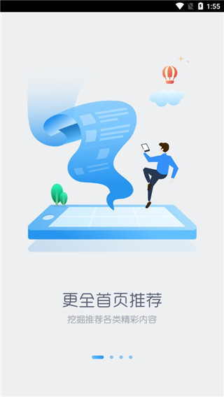 石猫石材网app官方版1