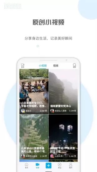 二三里app3