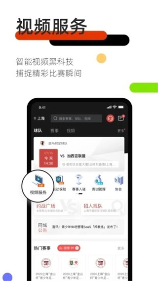 斑马邦体育app3