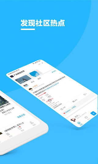 磁场app2