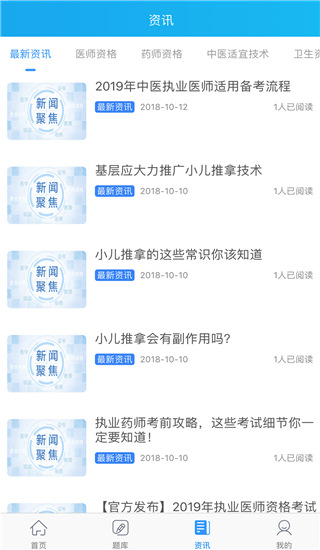 少华教育app1