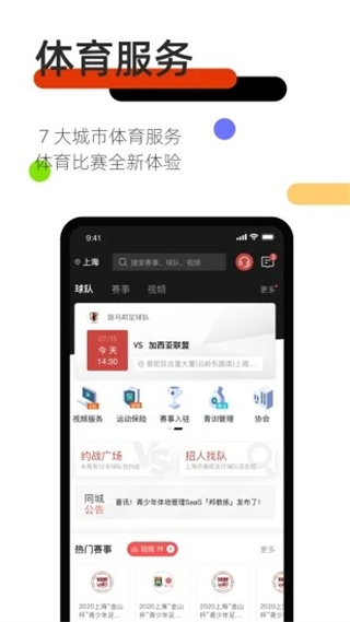 斑马邦体育app5