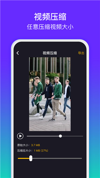 水印精灵APP2022最新版3