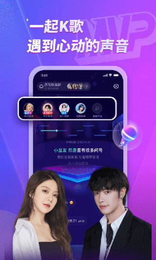 mvp陪玩APP5