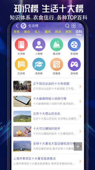 买购网官方app3