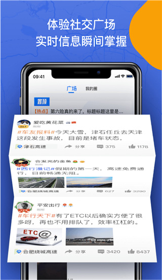 尚高速app5