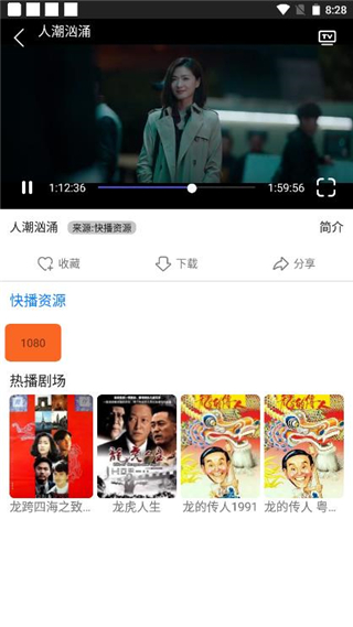 易搜浏览器app4