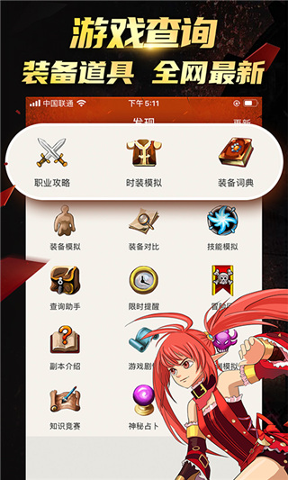 dnf掌游宝官方最新版3