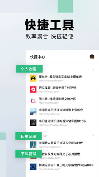 悟空搜索app3