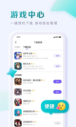 百度贴吧app最新版本5