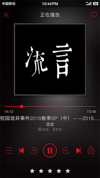 鬼影人间app1