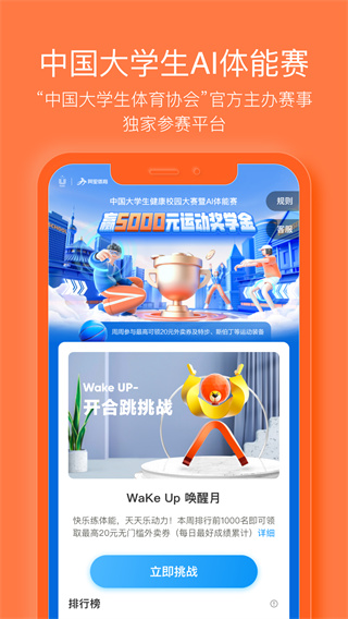 乐动力app5