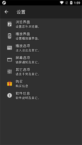 jetaudio plus专业版4