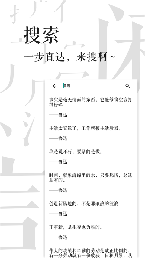 闲言app4