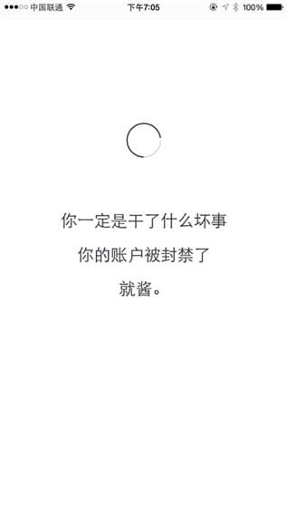 生辰app4