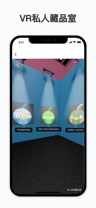NFTCN APP官方版2
