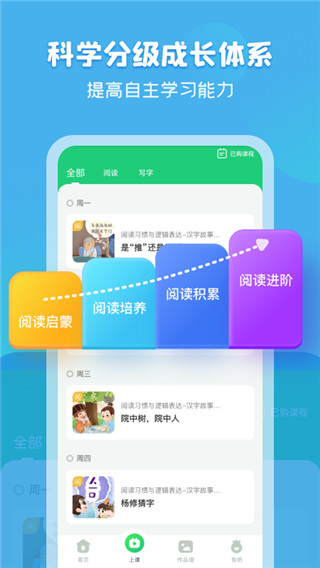 简小知app1