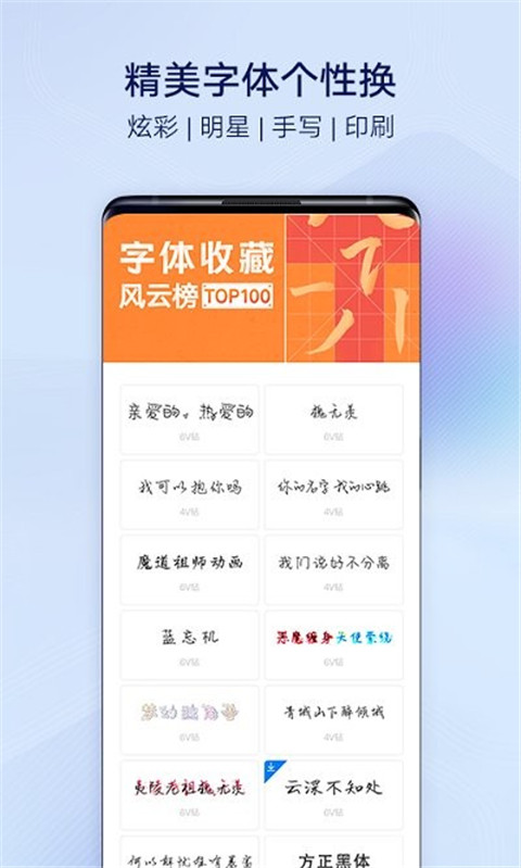 vivo主题商店app官方正版3