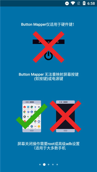 Button Mapper按键映射中文版2