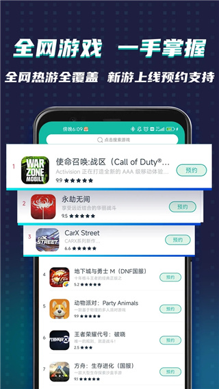 谷歌空间加速器app最新版(OurPlay)3