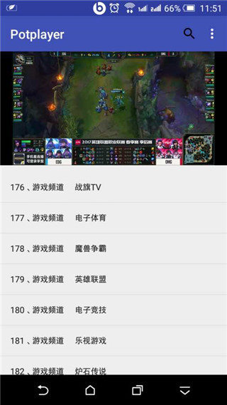 potplayer手机播放器2022最新版2