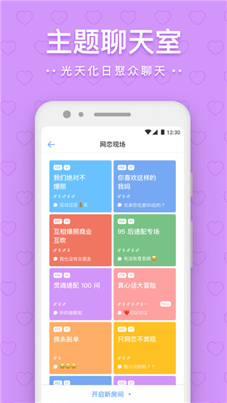 一罐app官方最新版3