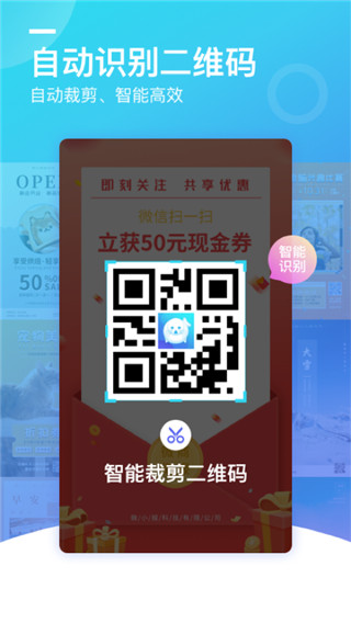 微商海报5