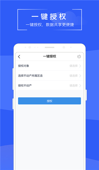 苏易登app3