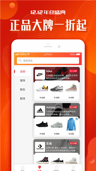 小年鱼app1