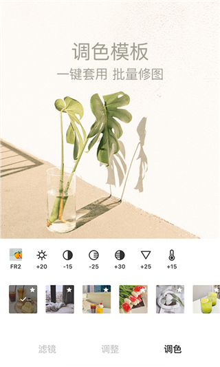 foodie美食相机app4